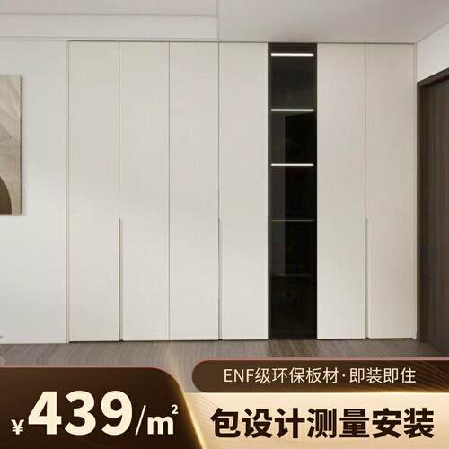 成都全屋定制衣柜衣帽间橱柜鞋柜榻榻米厂家