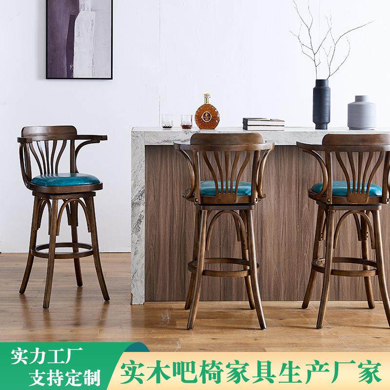 工业风旋转吧椅曲木胡桃木色高椅酒吧清吧美式复古吧台实木转椅