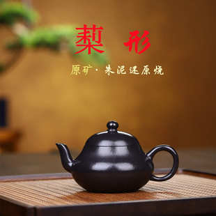 勋陶宜兴名家紫砂壶纯全手工茶壶家用功夫茶具原矿朱泥还原烧䔧形