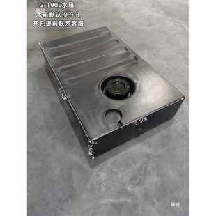 车629塑料水箱储卧式 车洗澡桶户外方形载蓄水桶其 扁平水桶汽改装