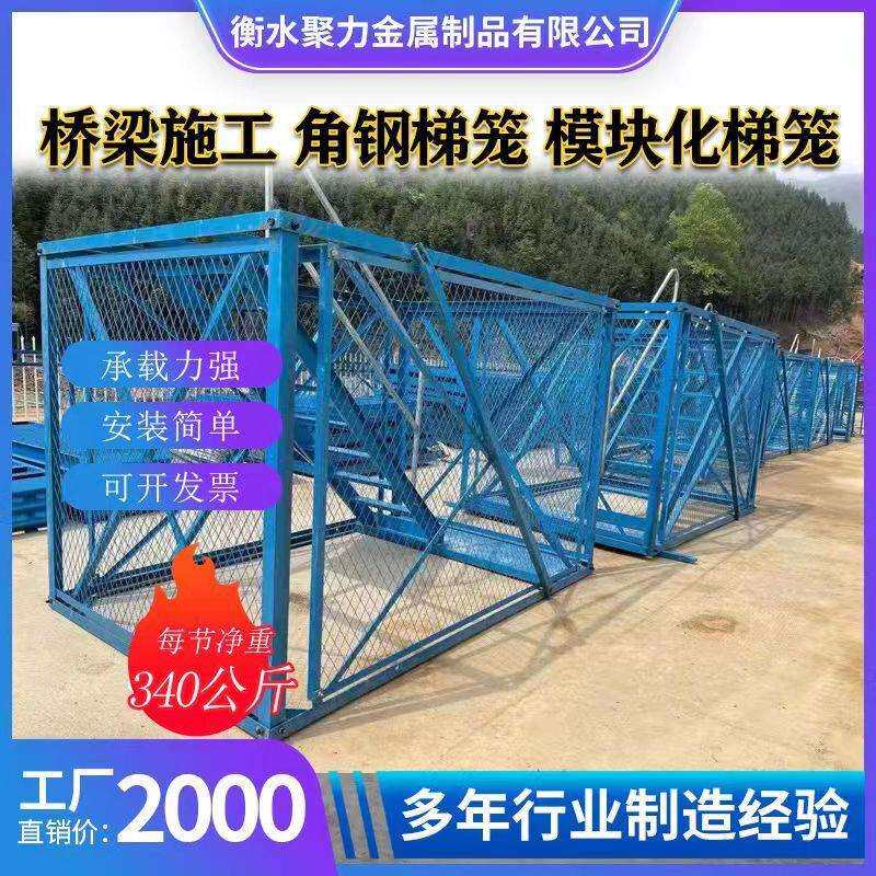 墩柱平台安全梯笼桥梁施工安全爬梯围柱梯笼平台基坑通道笼梯
