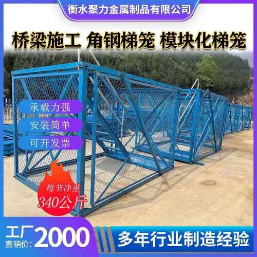 墩柱平台安全梯笼桥梁施工安全爬梯围柱梯笼平台基坑通道笼梯