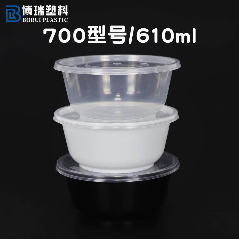 冰凉粉碗带盖外卖打包盒凉面700型600ml透明黑白色加厚餐具