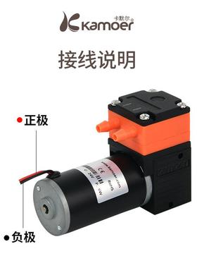 ELP02600ml/min微型膜泵4v11612自吸泵迷隔v你抽2水泵