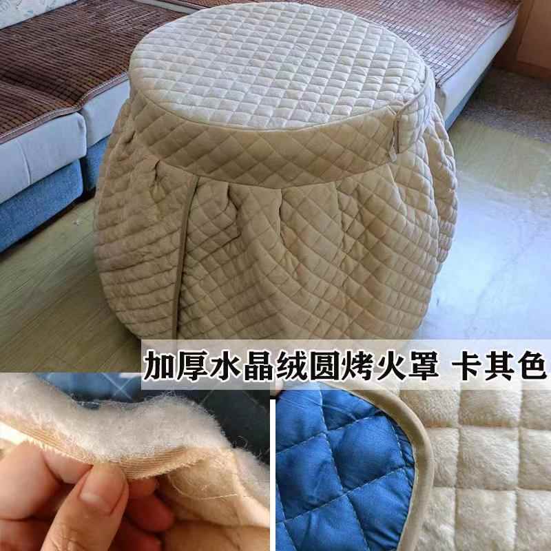 正品纯加厚保圆暖圆形烤火罩简约子现代圆桌绒布套茶几桌餐色桌罩
