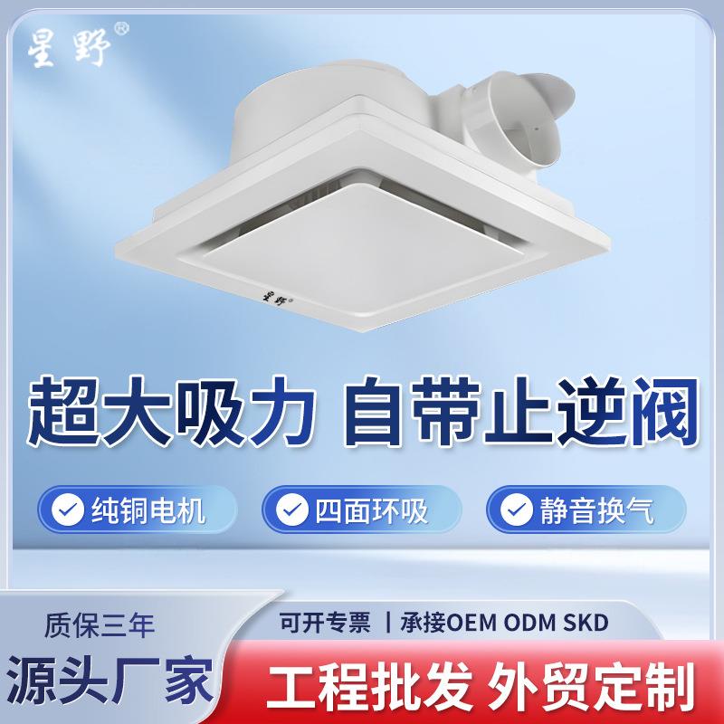 工厂天花板管道式排气扇卫生间吸顶式换气扇石膏板吊顶排风扇