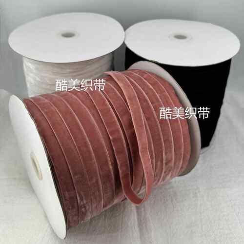 现货1CM黑白现货双面绒带植绒2CM双面彩色绒带织带辅料服装配料