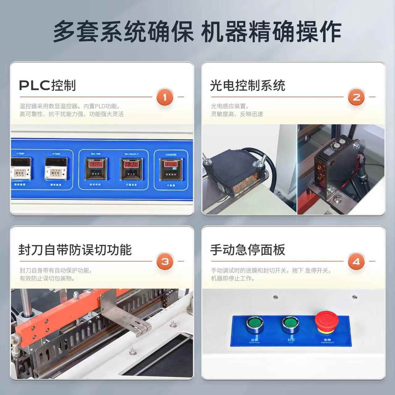 全自动热缩膜封机热收缩保732塑鲜膜机边机封泡沫箱套袋封口打包