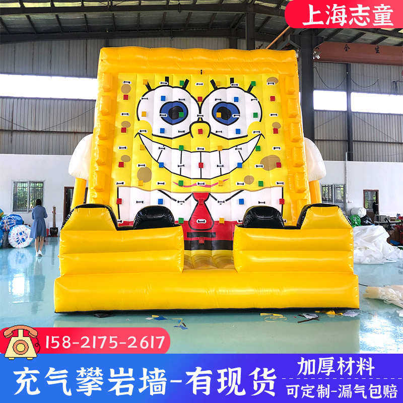 引大型户外城堡流景区地摊攀岩蹦设备充气蹦床游乐儿童夜市墙