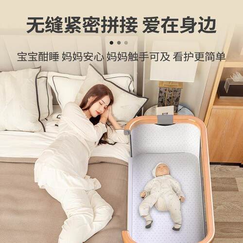 铝合婴儿床可接移动金便携式摇篮床可折叠多功bb床能新生儿SQY拼