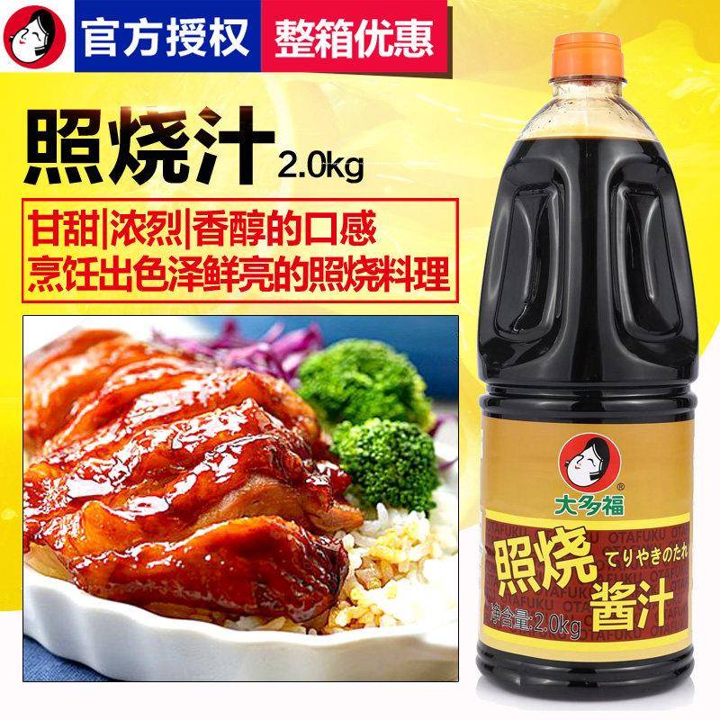 鳗鱼汁大多福照烧汁鸡肉鸡腿饭日式烤鳗鱼调味料烤肉酱汁烧烤酱料