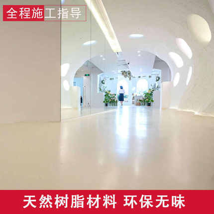 水性环氧树脂地坪漆室内家用地漆刷地板水泥地面改造油漆耐磨防滑