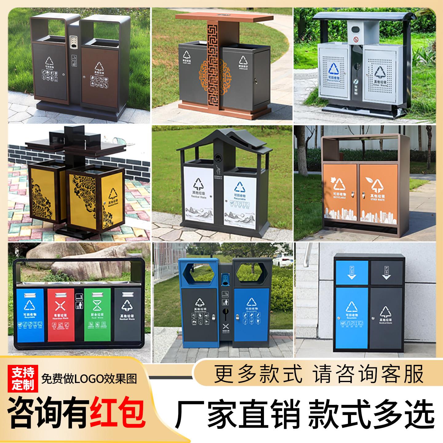 户外垃圾桶不锈钢风景区公园大号分类果皮箱室外市政定制环卫垃圾