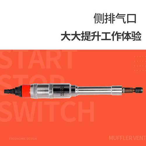 直北磨机s40打磨磨-气动式旋钮工友大磨机刻修上海580扭力帝加长