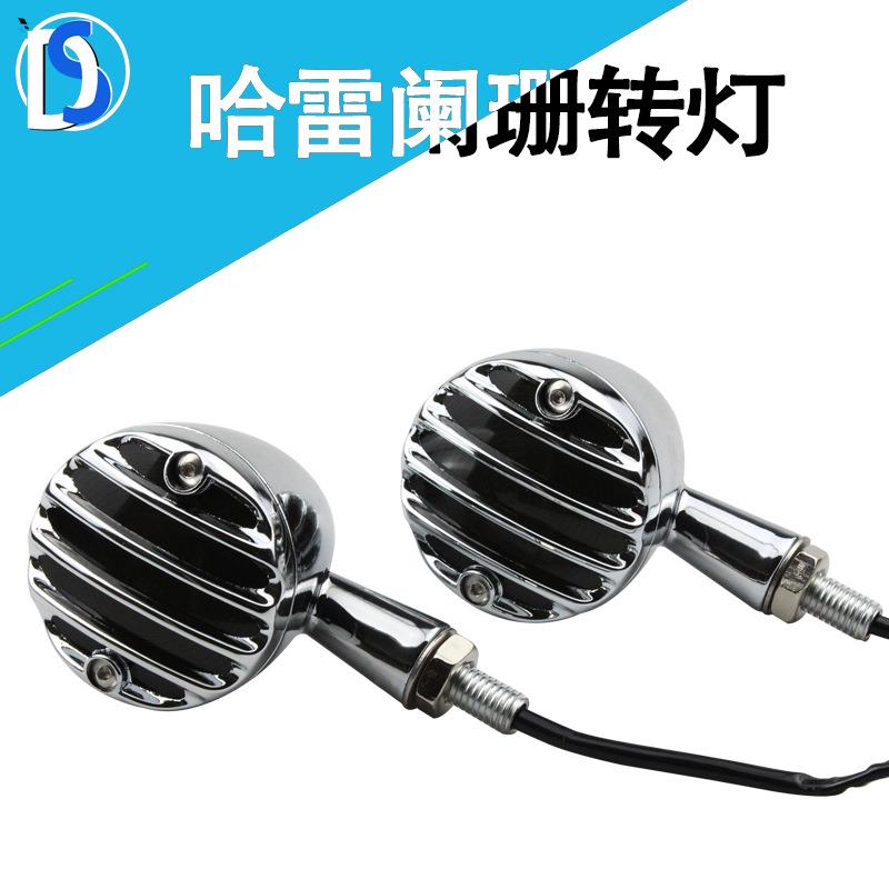 12v电动自行车复古改装LED阑珊转向灯 铝合金 金属转弯灯指挥灯