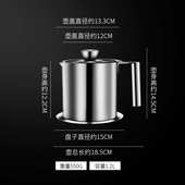过滤带油壶油脂大容量批发隔油过滤304家用储壶瓶 不锈钢盖分离