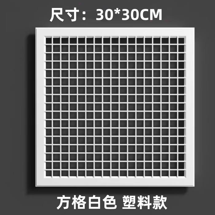 集成吊顶凉霸面罩吊顶换气扇电风扇面板嵌入式排气扇面罩包邮