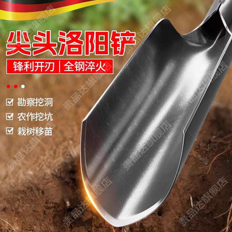 正宗洛阳铲打洞取土器挖山药挖树农具多功能锰钢淬火挖洞挖土神器