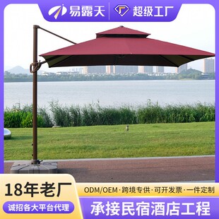 酒店餐厅户外伞花园户外遮阳伞别墅太阳伞阳台室外庭院双顶罗马伞