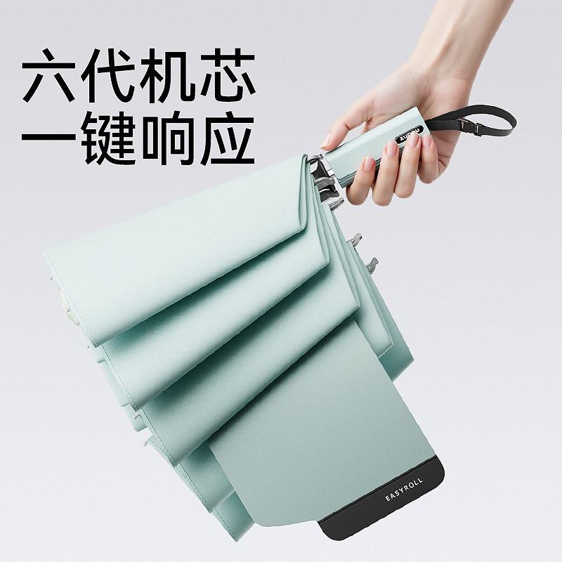 左都全自动雨伞加大厚加ZD2563固士档一键全载收加车汽专用折叠雨