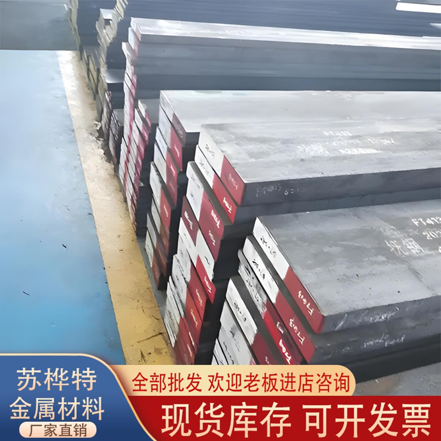 T8 T10 T12A SK85 9CrSi 6CrW2Si 9Mn2V 9CRSI工具钢钢板圆棒圆钢 - 实物图