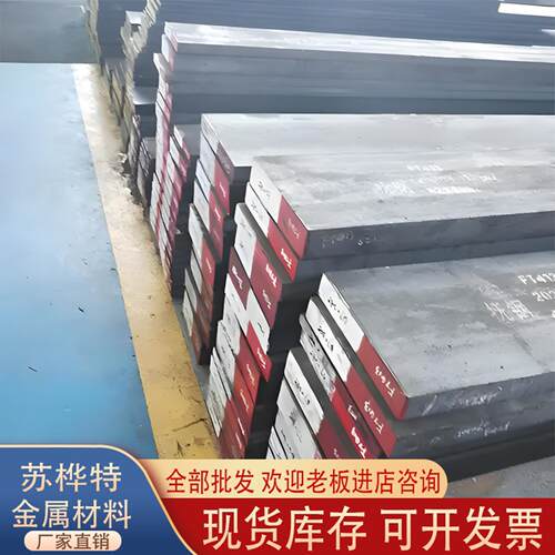 T8 T10 T12A SK85 9CrSi 6CrW2Si 9Mn2V 9CRSI工具钢钢板圆棒圆钢