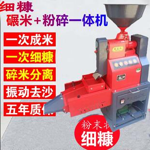碾米机打米机小型家用精米剥谷机新款商用水稻脱皮去壳机湖南农友