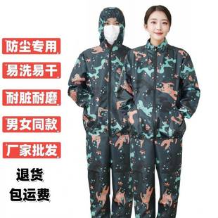 不粘毛连帽防尘工作服男女两件式防护衣工地养殖搬运农活冬季劳保