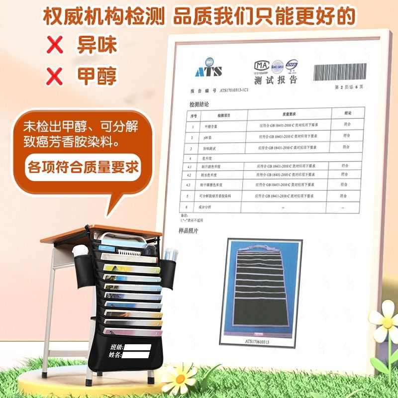 中小学生课桌收纳袋挂书袋多功能大容量桌边书袋初高中生收纳挂袋