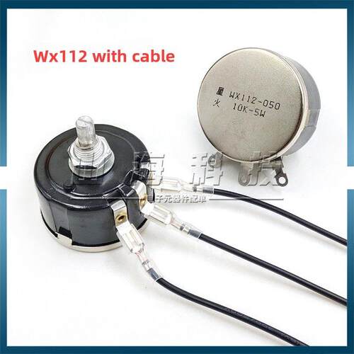 WX112 050线绕电位器 电机调速器 5W 1K 2K2 3K3 4K7 10K 22K 47K