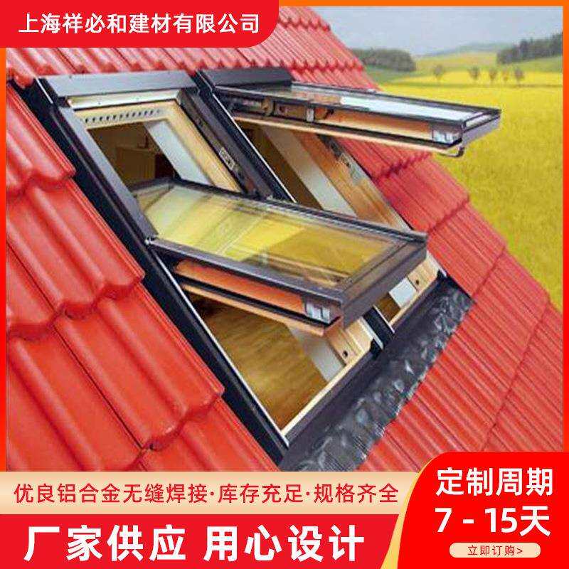 高档铝木复合中悬天窗电动隔音天窗阁楼铝木斜顶天窗阁楼遮光电动