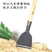 铲刀阳江弹簧钢锻打铲刀清洁刀铲墙皮工具木柄铲刀白灰批土铲 包邮