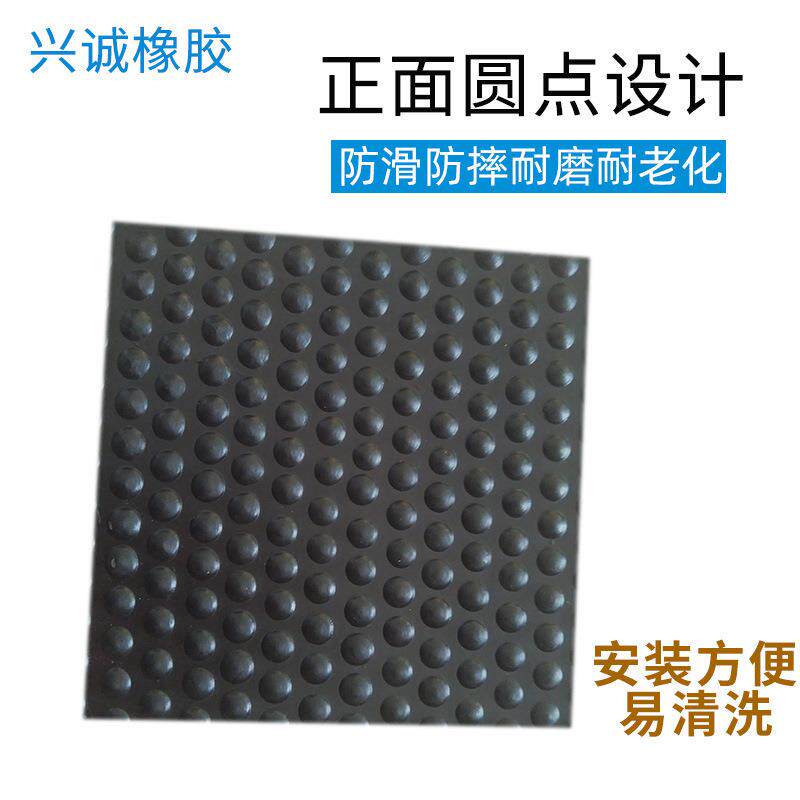 厂家橡胶防滑牛栏垫 防水防潮马棚垫圆点排水畜牧垫防滑地垫
