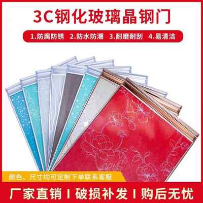 晶钢门灶台门定制彩晶玻璃门3C钢化玻璃厨房柜子门板