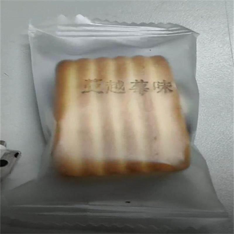 知食爆大炸蔓越莓牛轧夹心饼干解馋上班网红饥充小零食