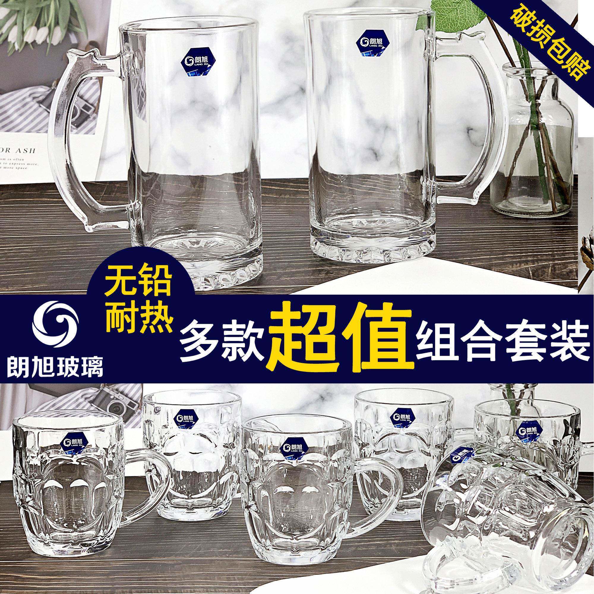 加厚耐热带把大容量喝水泡茶饮杯啤酒杯扎啤杯大号凤梨杯家用套装