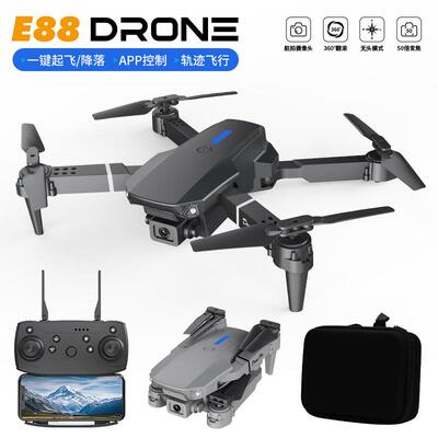 2025E88PRO无人机航拍双摄像头 定高四轴飞行器 e525遥控飞机
