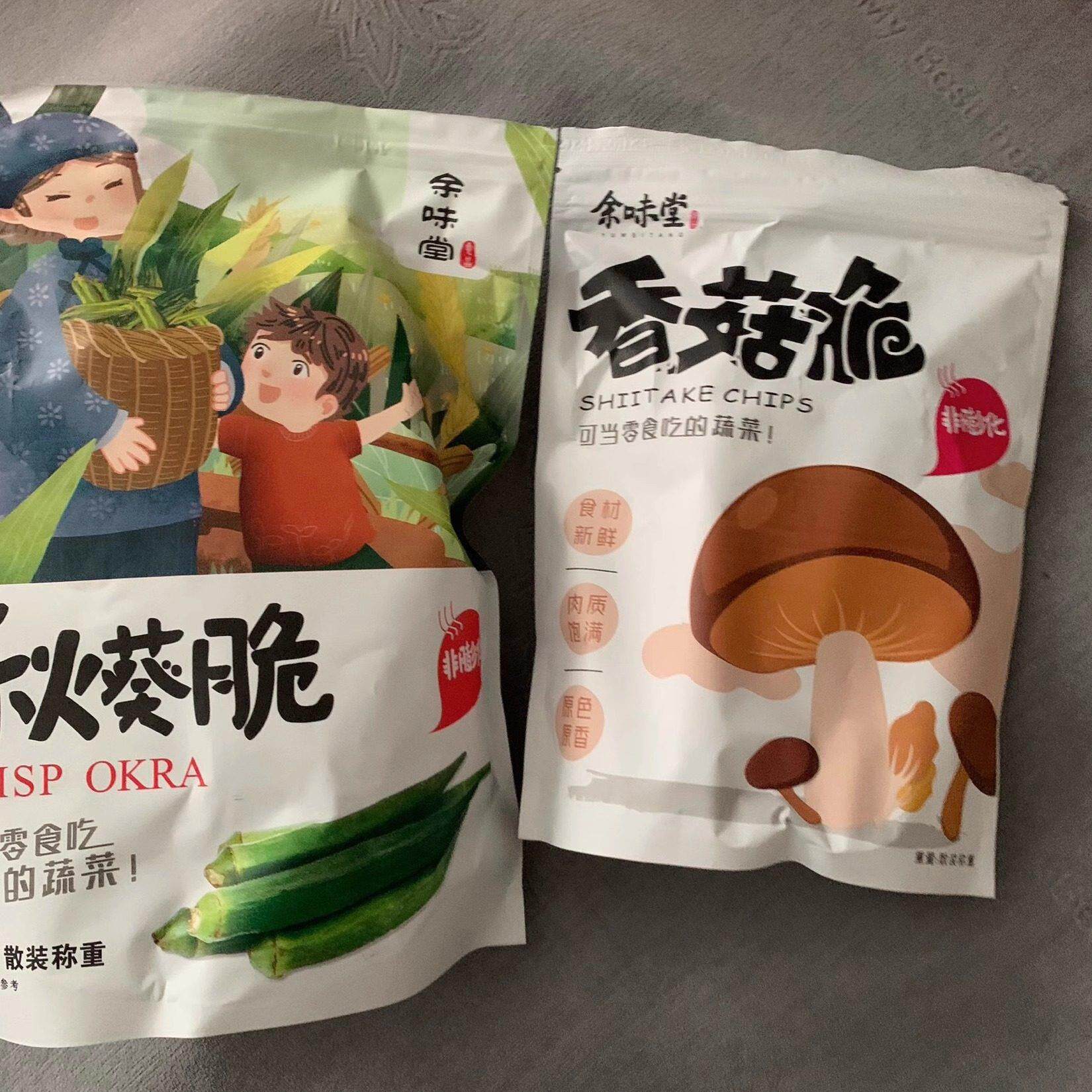 新货【香酥秋葵脆】秋葵干 果蔬脆 即食蔬菜秋葵网红小零食纯脱水