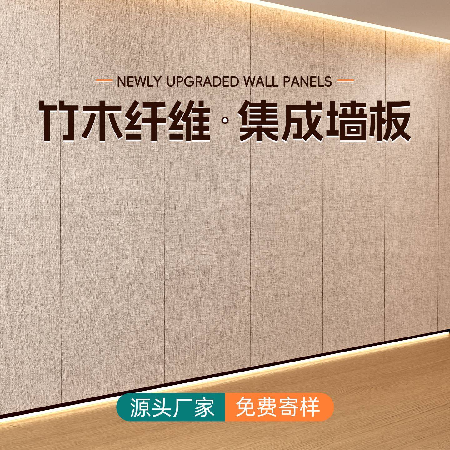 竹木纤维集成墙板装饰自装扣板pvc悬吊式天花板石塑快装板室内装