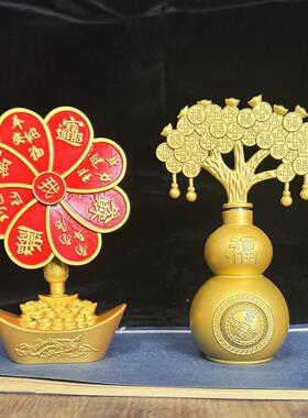 葫芦摇钱树葫芦转转时来运转财福装饰品家居发财树招财工艺品