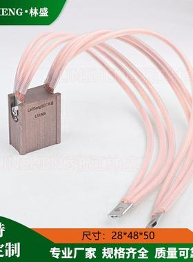 高铜大流碳66728电x8x504刷电刷