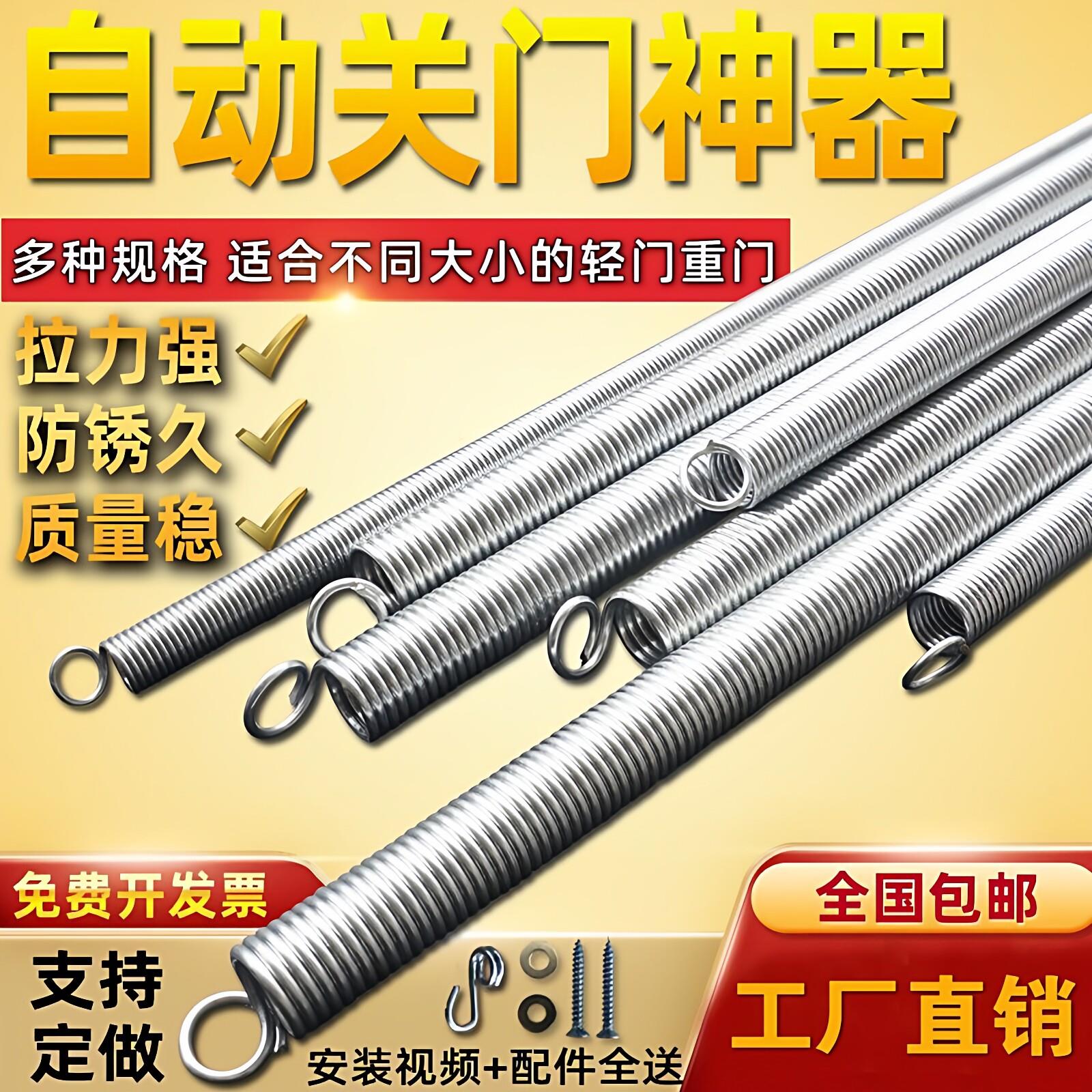 镀锌加粗自动关门家用拉门防风拉簧弹簧防蚊蝇拉门弹簧关闭门神器