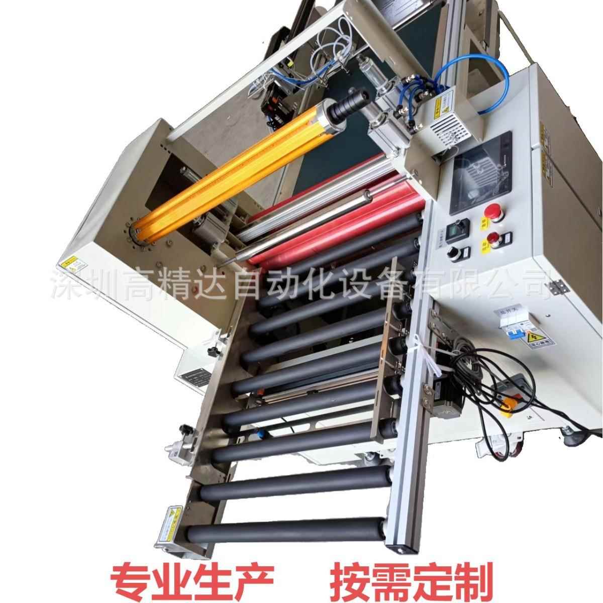 玻璃亚克力PC片双面覆膜机 自动切膜 机械手下料