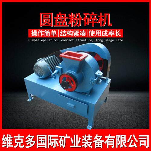 圆盘粉碎机生产厂家 实验室圆盘粉磨机 科研院化验实验室使用小型