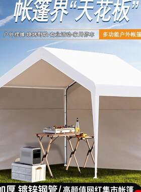 sibada户外遮阳棚防雨棚棚移动摆摊夜市集市帐篷篷房家用可移动