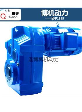 F系列齿轮电动减速机斜齿轮立式减速机四大系列减速机淄博博山