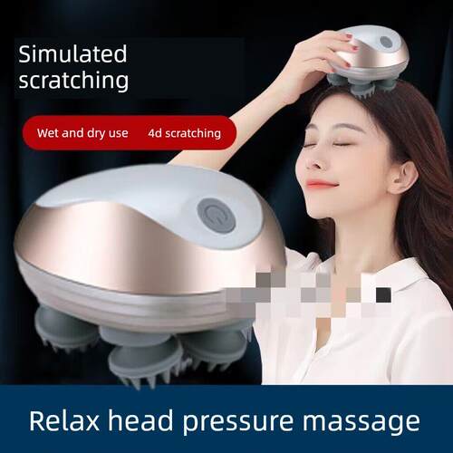 电动头部按摩器多功能养护头皮抓头全身防水无线按摩仪缓解疲劳