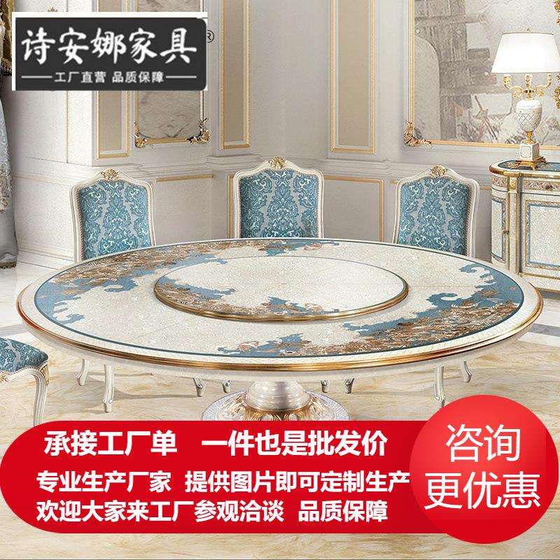 法式新古典贝壳圆餐桌欧式大宅意式餐边柜实木餐椅全屋家具