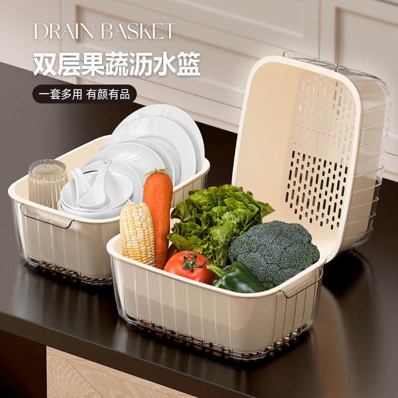 厨房洗菜沥水篮方形双层洗菜篮家用塑料水果碗碟收纳滤水篮菜盆