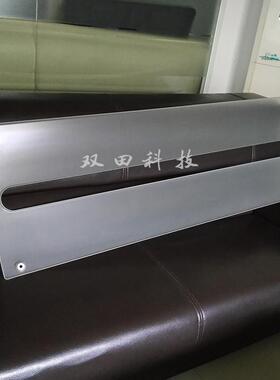 佛山双田厂家直供健身器材护板护罩吸塑 磨砂半透明1730*553*45mm